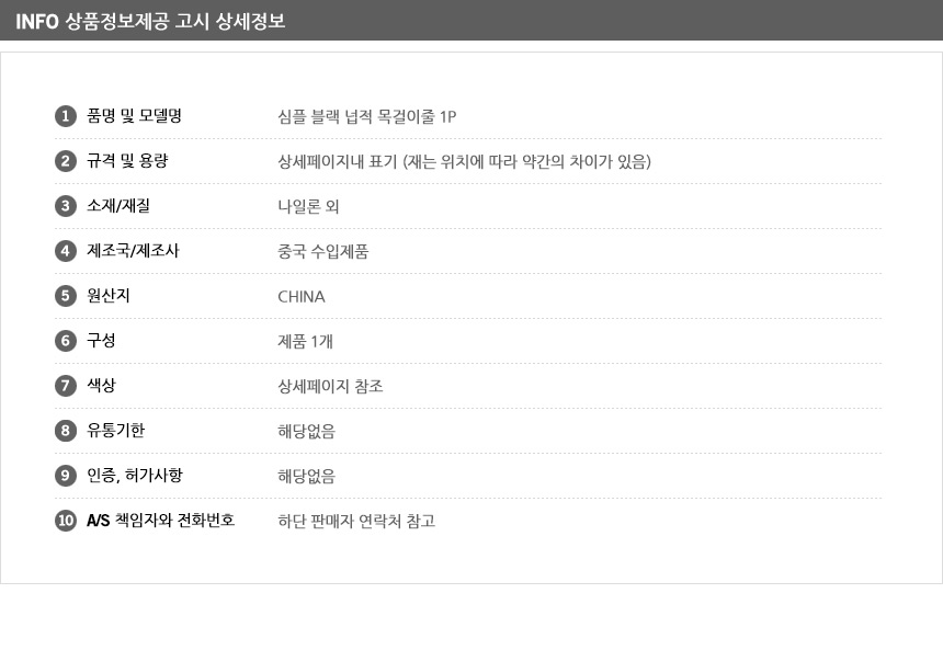 명찰목걸이 사원증목줄 명찰끈 목걸이명찰줄 사원증목걸이줄 명찰목걸이줄