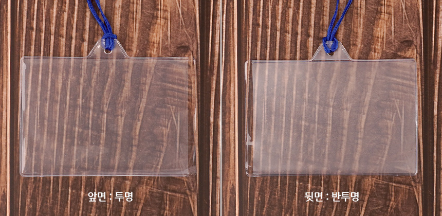 목걸이명찰 출입카드목걸이 공무원증케이스 ID카드
