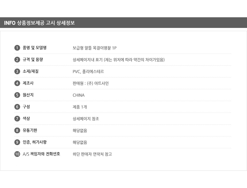 목걸이명찰 출입카드목걸이 공무원증케이스 ID카드