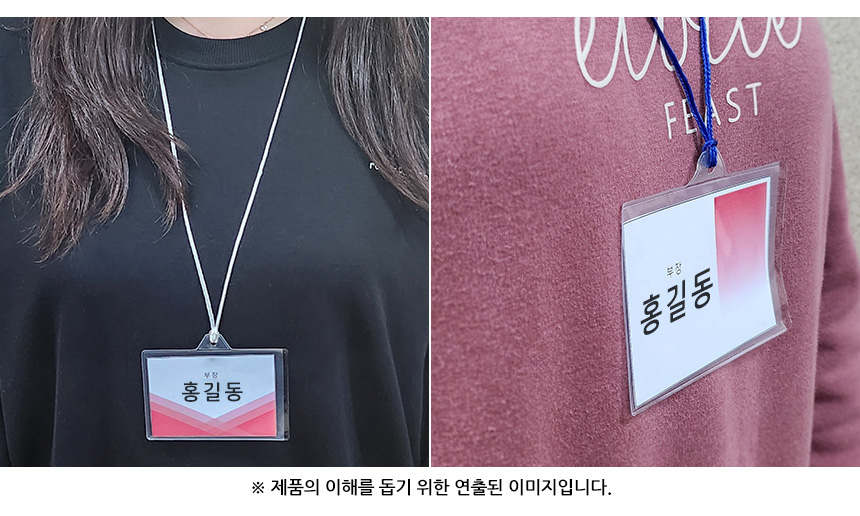 목걸이명찰 출입카드목걸이 공무원증케이스 ID카드