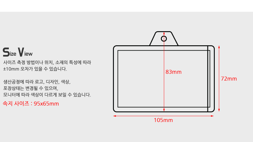 목걸이명찰 출입카드목걸이 공무원증케이스 ID카드