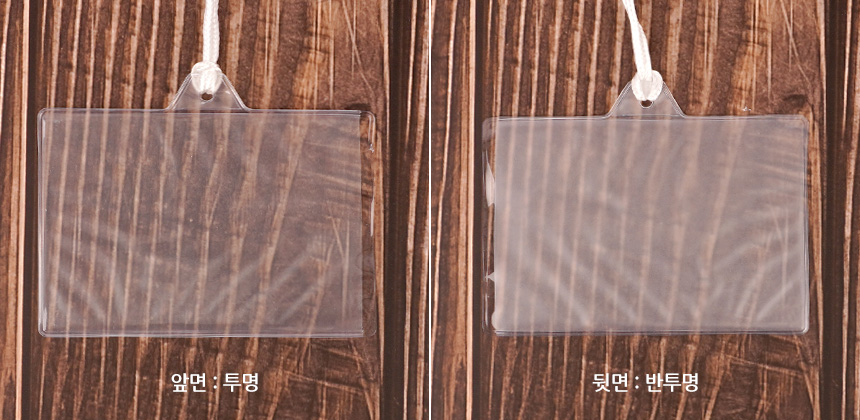 목걸이명찰 출입카드목걸이 공무원증케이스 ID카드