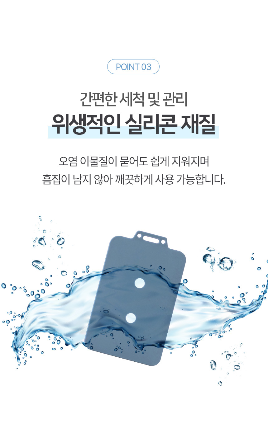 국산 실리콘 사원증 케이스 명찰 줄 이름표 제작