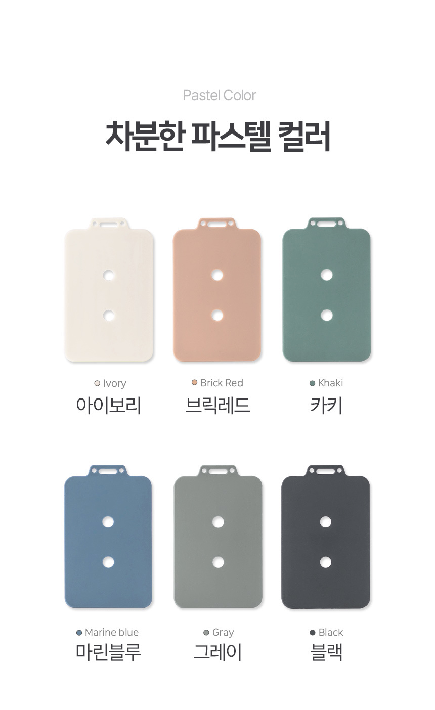 국산 실리콘 사원증 케이스 명찰 줄 이름표 제작
