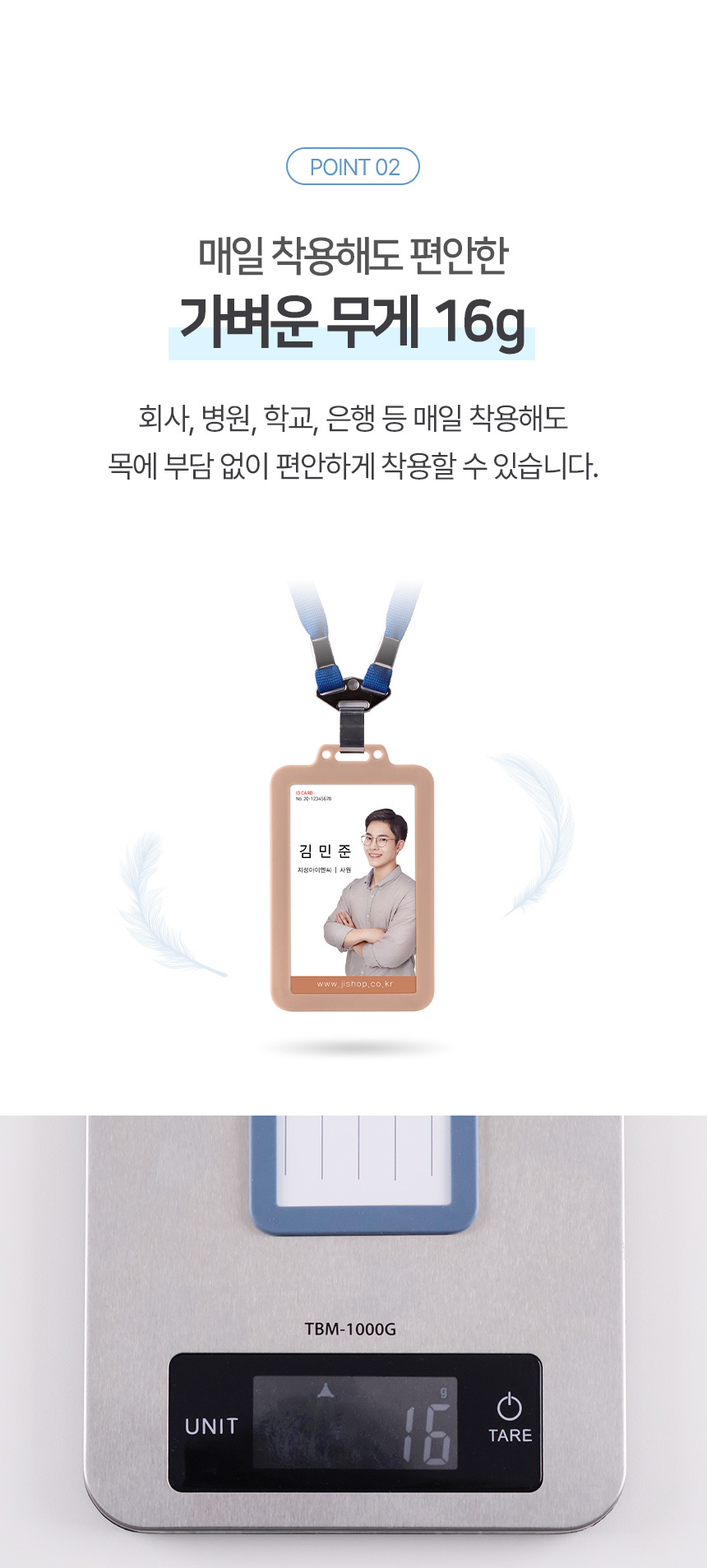 국산 실리콘 사원증 케이스 명찰 줄 이름표 제작